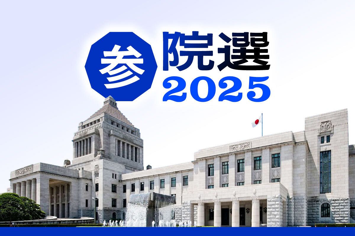【須田慎一郎氏、参院選で自民党の苦戦を予想】「米価を下げるということをやったんですけど響かなかった、このまま有権者にそっぽを向かれたまま、与党は選挙戦に突入する、相当、戦々恐々としているでしょうね」